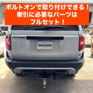 タイトジャパン ヒッチメンバー mr52s mr92s タイトジャパン ヒッチメンバー mr52s mr92s