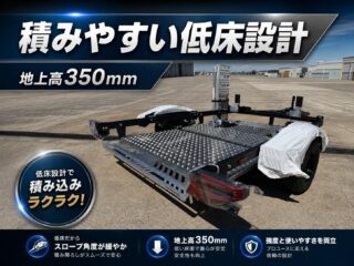 タイトジャパン：ヒッチメンバー/カーゴトレーラー/ボートトレーラー