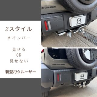 タイトジャパン：ヒッチメンバー/カーゴトレーラー/ボートトレーラー